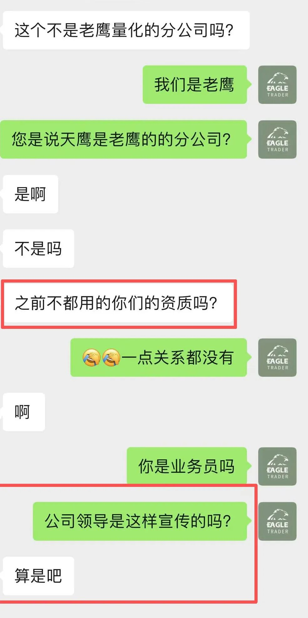 �������ƽ̨